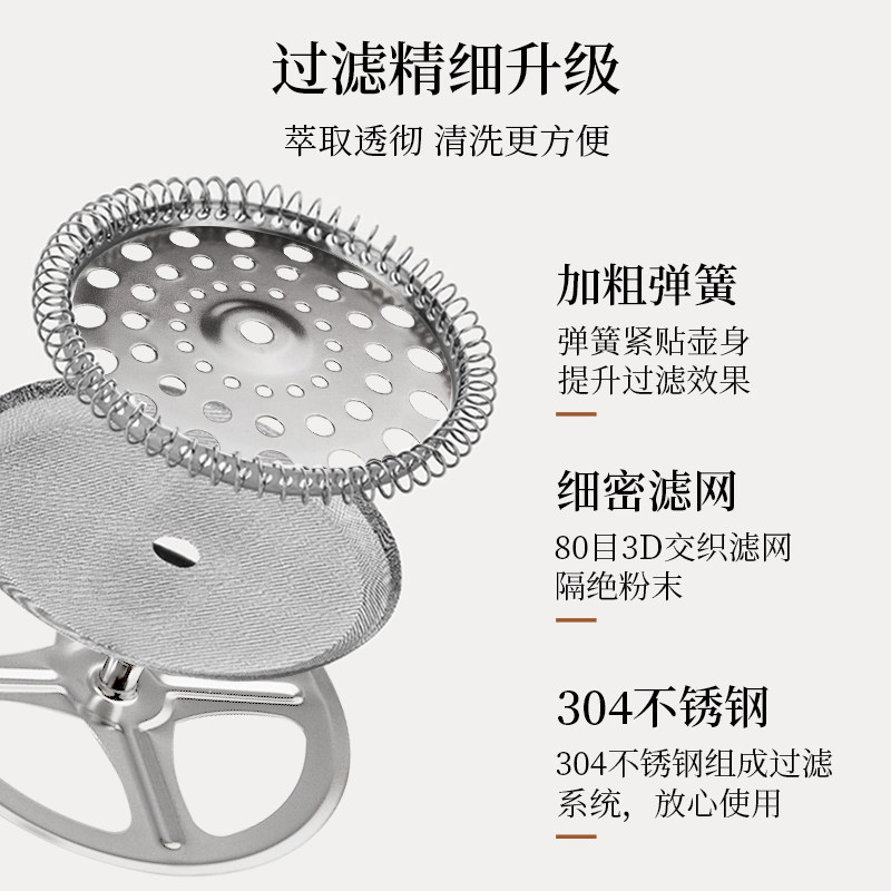 家用煮咖啡过滤式器具冲茶器法压壶 pakchoice咖啡壶