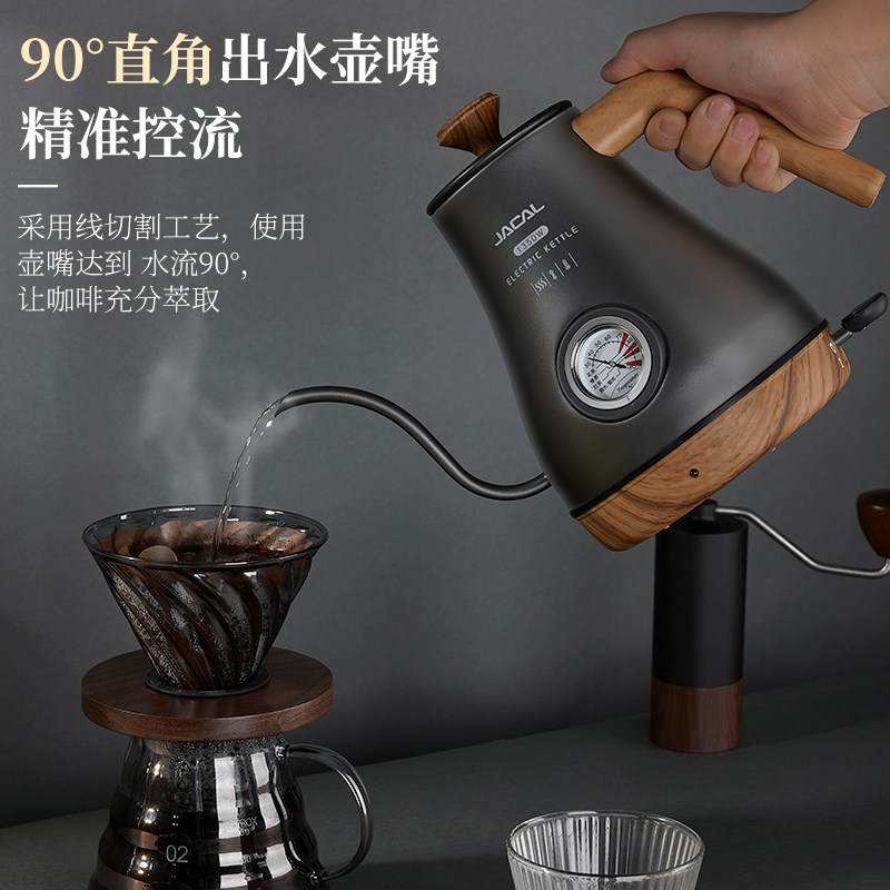 手冲温控细嘴挂耳电煮家用咖啡壶 pakchoice咖啡壶