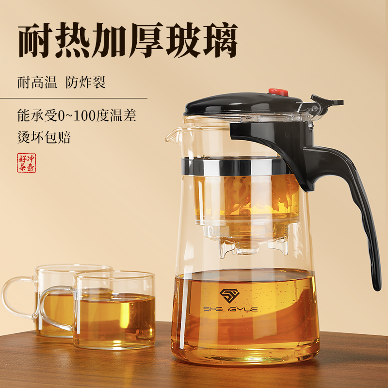 茶壶泡茶家用茶具茶水分离过滤杯2024新款办公室玻璃飘逸杯泡茶壶