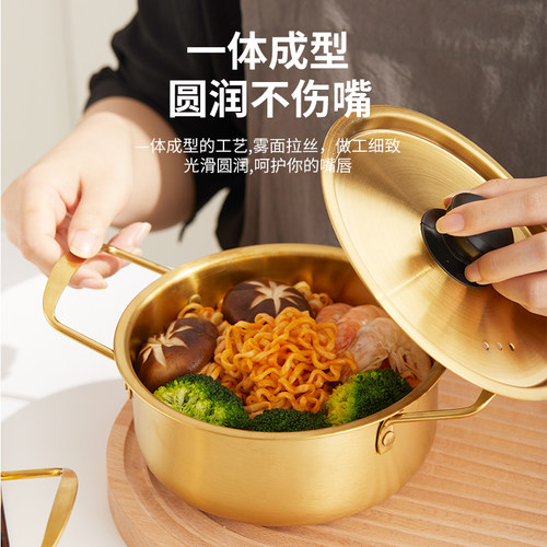 韩国泡面锅小一人食不锈钢双耳韩式煮方便拉面锅专用电磁炉螺狮粉 - 图1