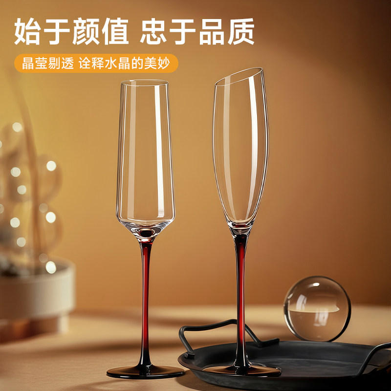 高脚香槟杯子甜白葡萄酒红酒杯轻奢高级感家用一对水晶结婚敬酒杯,淘宝优惠券,粉丝福利购,淘宝优惠卷
