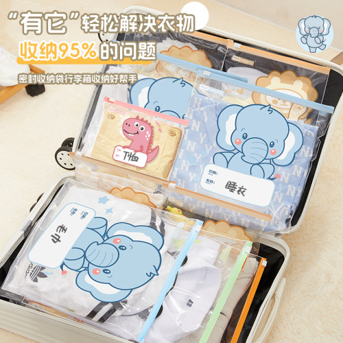 宝选待产包收纳袋幼儿园衣服物收纳袋旅行分装袋食品级婴儿收纳袋-图2