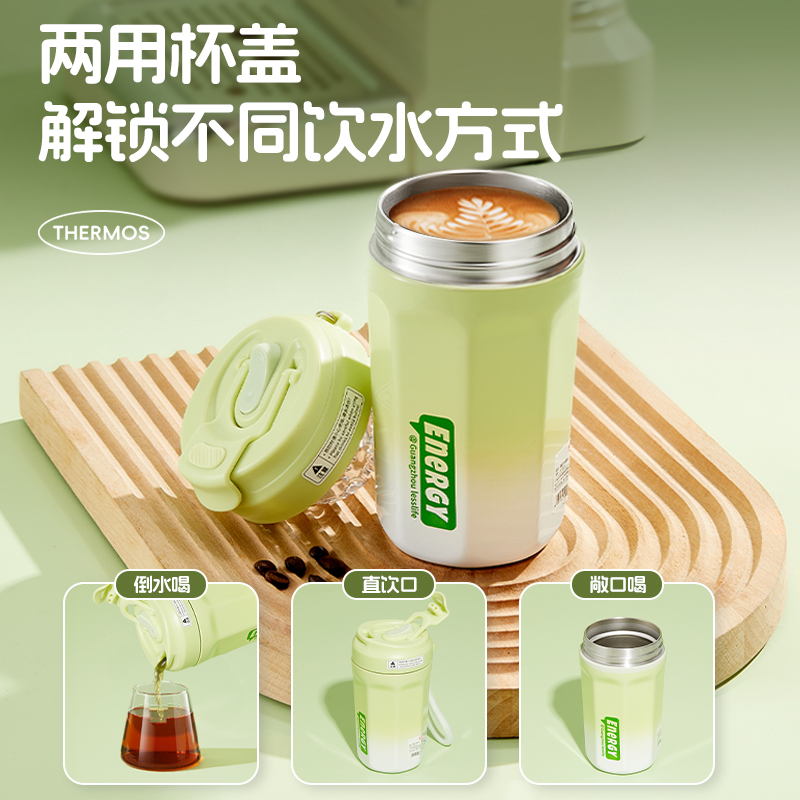 咖啡杯磁弹泡茶杯水杯2023新款女茶水分离杯子磁吸杯高颜值保温杯