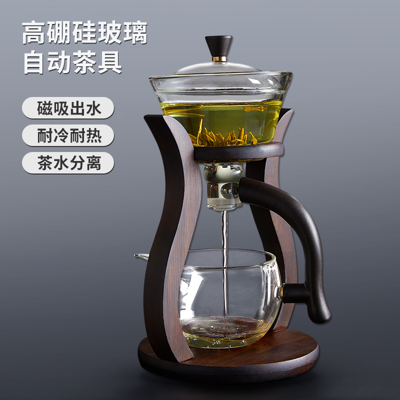 茶具套装玻璃2024新款家用全自动一体磁吸泡茶壶功夫懒人泡茶神器 - 图2