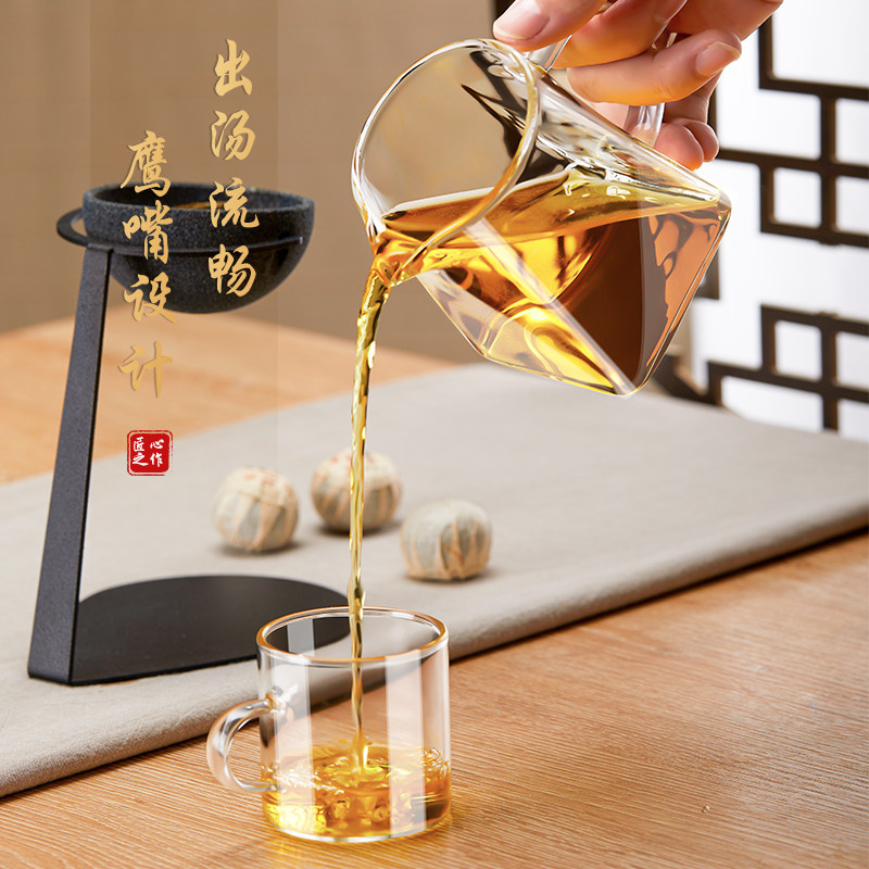 无孔茶漏公道杯支架隔茶叶过滤器 pakchoice茶滤