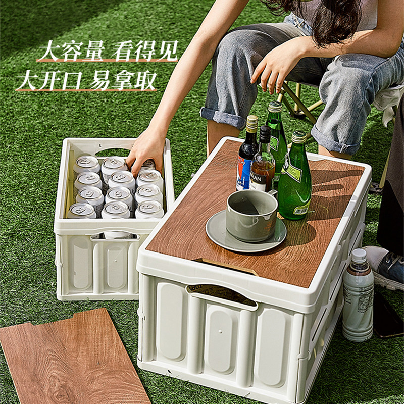 户外露营可折叠野营车载家用收纳箱 pakchoice收纳箱