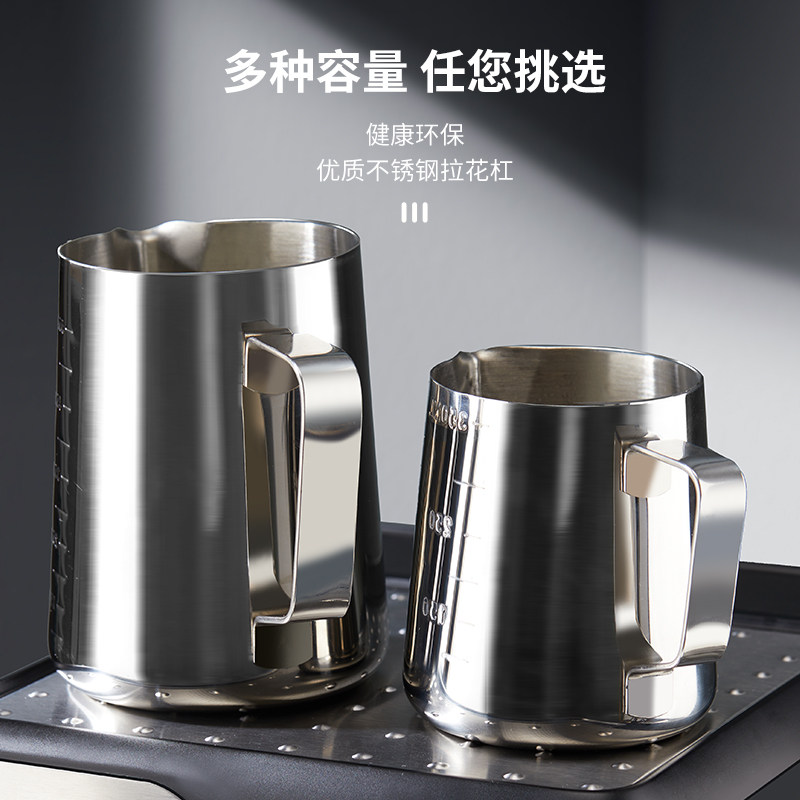 咖啡304不锈钢咖啡器具尖嘴拉花杯 pakchoice配套器具