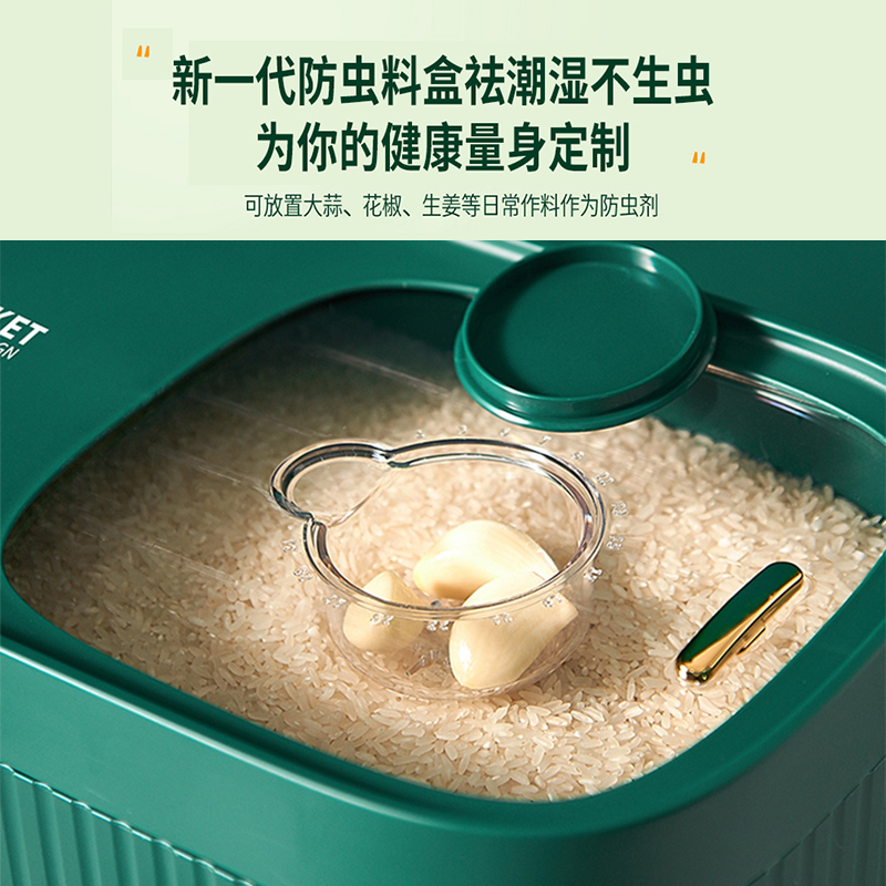 装米桶家用防虫防潮密封面粉储存罐桶食品级米面储存容器米箱米缸-图2