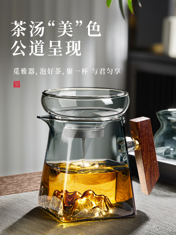 公道杯玻璃高档2024新款茶滤网一体分茶器小青柑专用泡茶壶茶具 - 图0