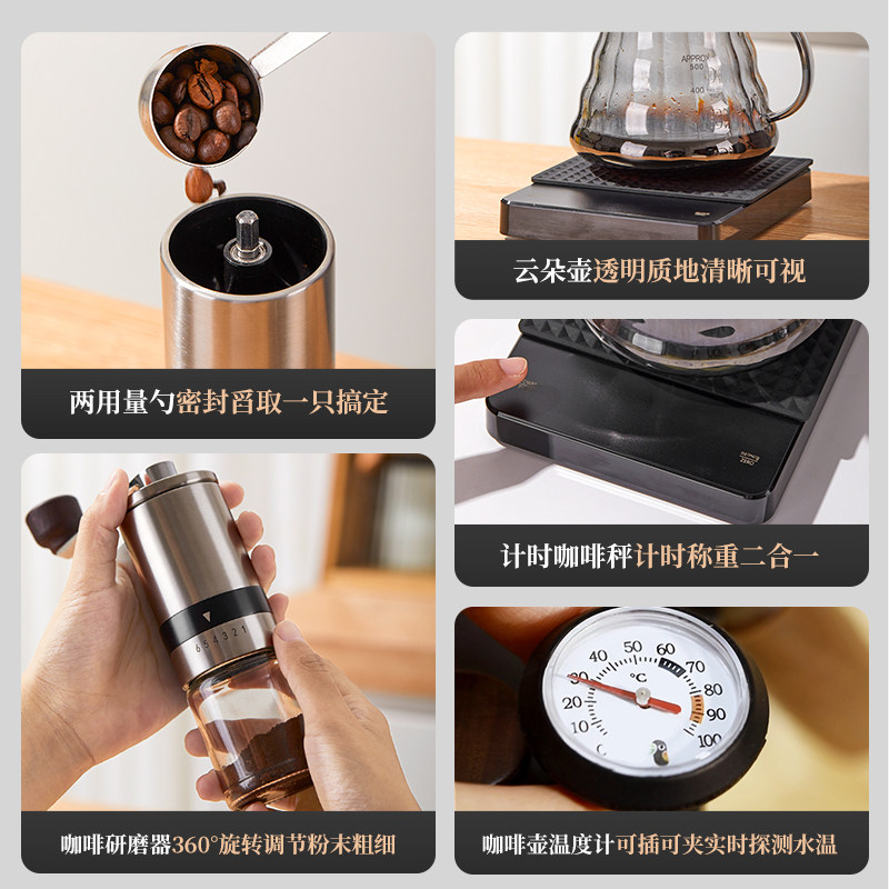 咖啡套装专业手磨咖啡机器具全套 pakchoice咖啡壶