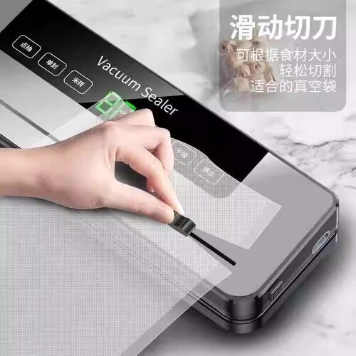 宝选真空封口机小型家用一体机干湿两用食品塑封保鲜抽真空包装机 - 图0