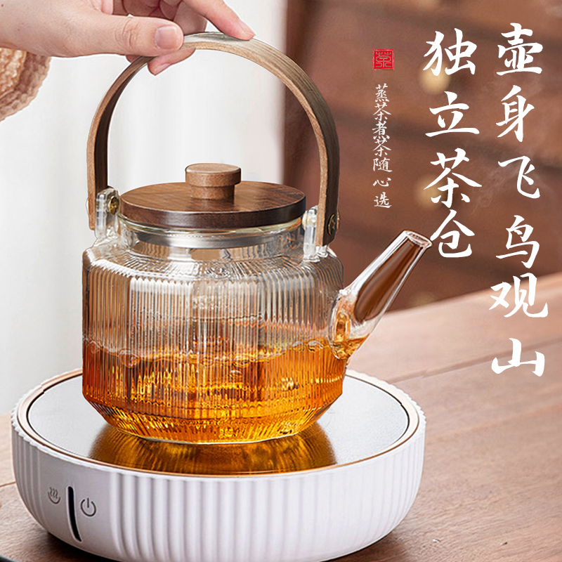 煮茶壶煮茶器煮茶炉茶具茶壶养生壶烧水壶泡茶专用2023新款电陶炉