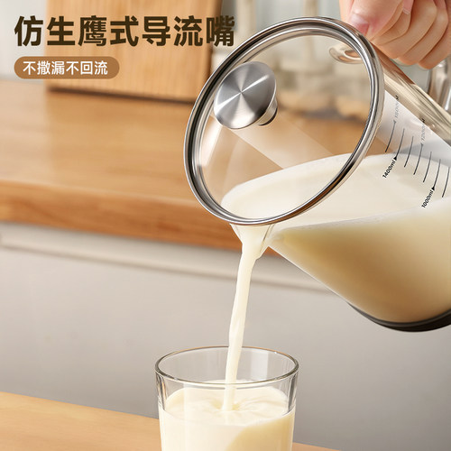 宝选豆浆过滤网神器超细网筛果汁中药滤渣破壁机专用大容量玻璃杯 - 图2