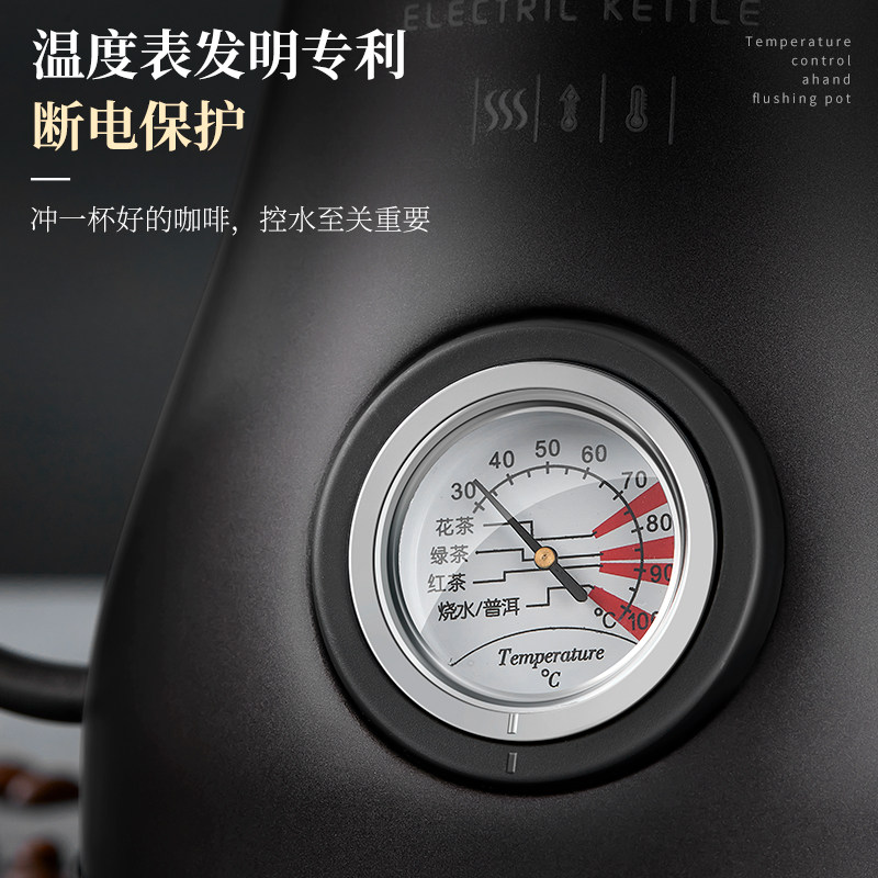 手冲温控细嘴挂耳电煮家用咖啡壶 pakchoice咖啡壶