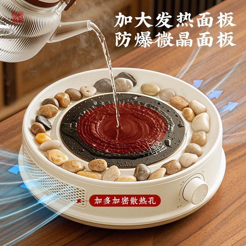 宝选围炉煮茶电陶炉2025新款家用烧水烤奶罐煮茶壶烤火炉器具全套,淘宝优惠券,粉丝福利购,淘宝优惠卷