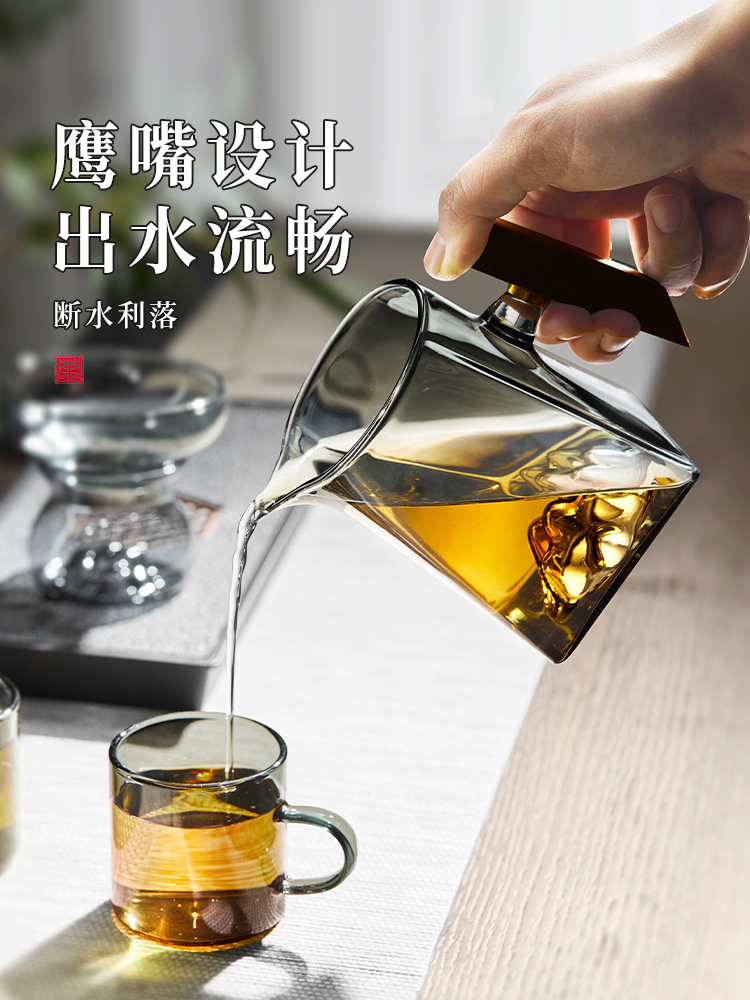 公道杯玻璃高档2024新款茶滤网一体分茶器小青柑专用泡茶壶茶具 - 图1