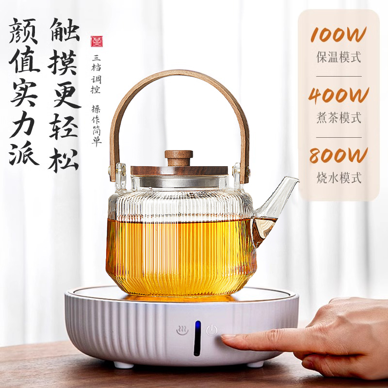 煮茶壶煮茶器煮茶炉茶具茶壶养生壶烧水壶泡茶专用2023新款电陶炉