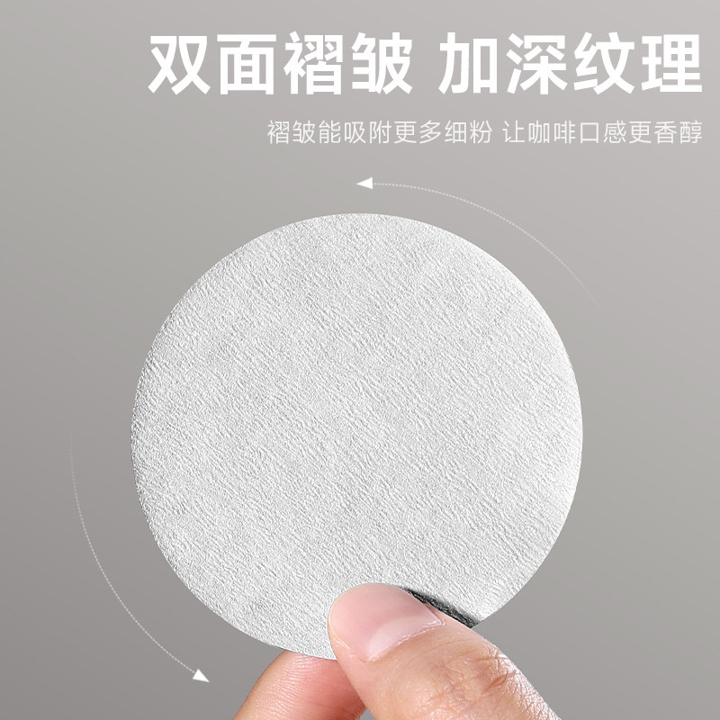 摩卡壶滤纸意式咖啡机手柄专用圆形粉碗滤纸过滤纸58mm咖啡滤纸