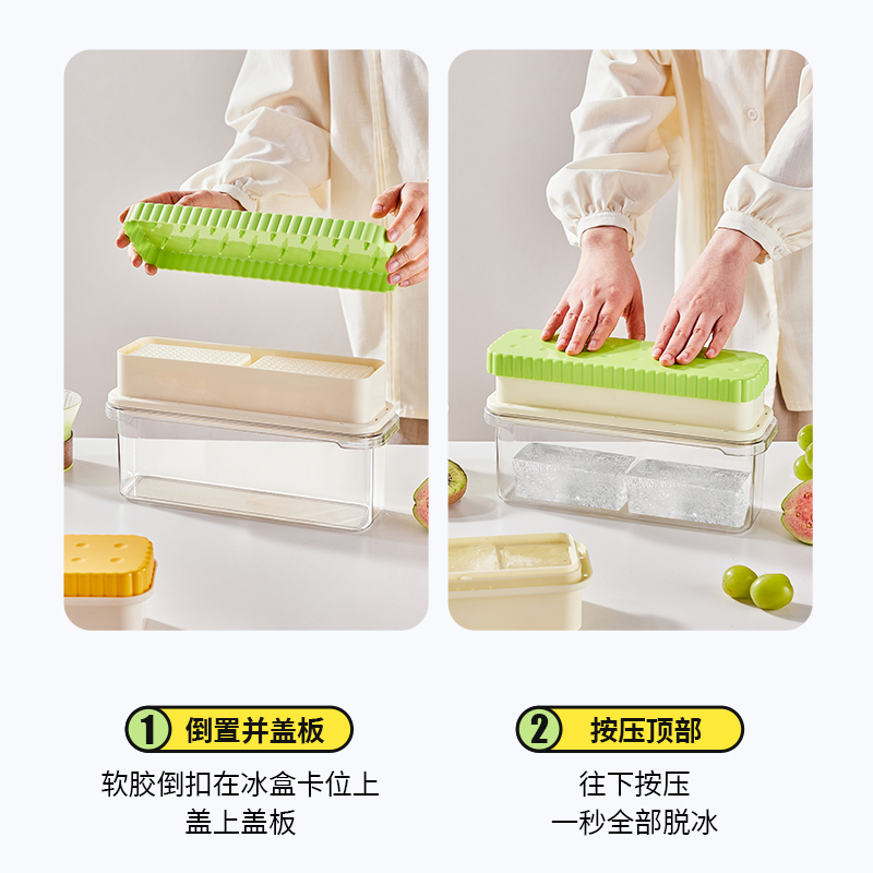 宝选大冰块模具超长条家用按压冰格食品级大号冻方砖制冰盒大容量 - 图0