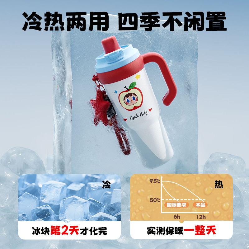 宝选冰霸杯大容量水杯女生高颜值2025新款吸管杯子保冷保温杯 - 图3
