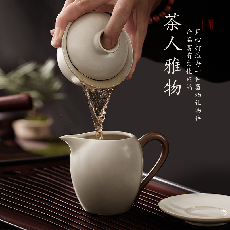 茶具套装轻奢高档家用新汝窑陶瓷盖碗喝茶茶壶茶盘茶杯功夫泡茶具 - 图3