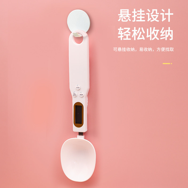克数烘焙奶粉勺宝宝辅食称重电子秤 pakchoice量勺