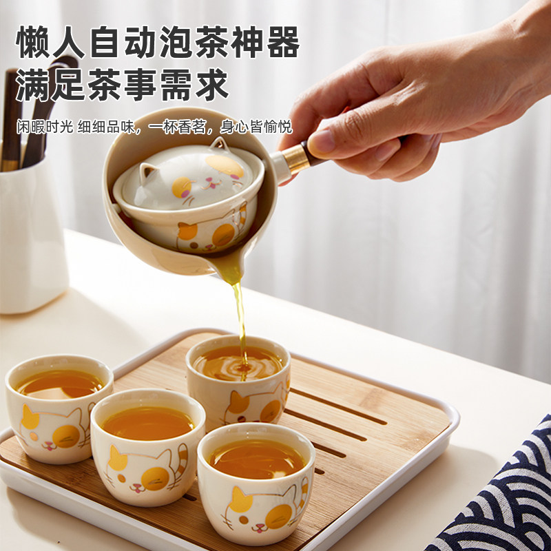 功夫茶具茶壶茶杯套装懒人陶瓷杯子 pakchoice功夫茶具
