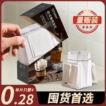 coffee filter paper hanging ear filter paper hand punching coffee powder filter paper Import hanging ear bag strainer disposable coffee filter bag