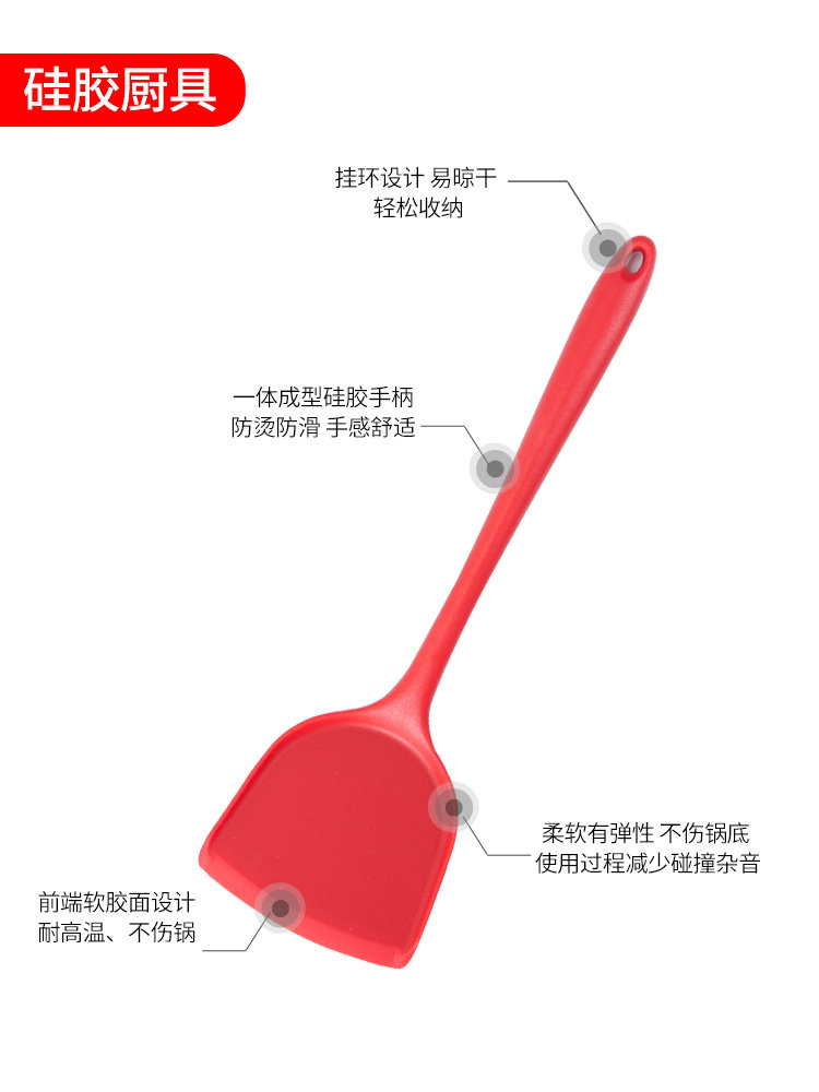 硅胶锅铲不粘锅炒菜不伤耐高温家用 pakchoice锅铲