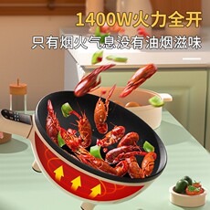Плиты 电炒锅电炒菜锅一体式插电不粘电煮锅电炒菜炒锅多功能家用炒菜锅