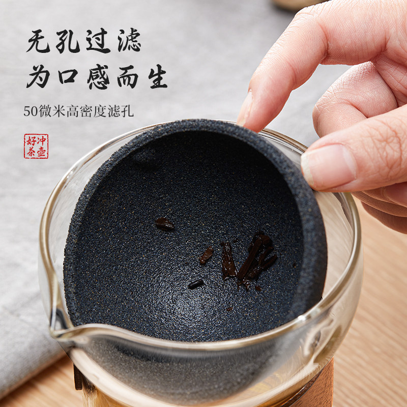 小青柑专用泡茶壶耐热茶漏公道杯 pakchoice茶壶