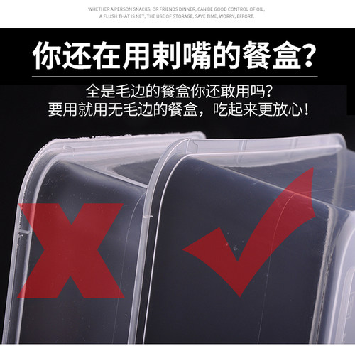 宝选一次性餐盒一次性饭盒一次性打包盒食品级一次性饭碗打包盒 - 图2