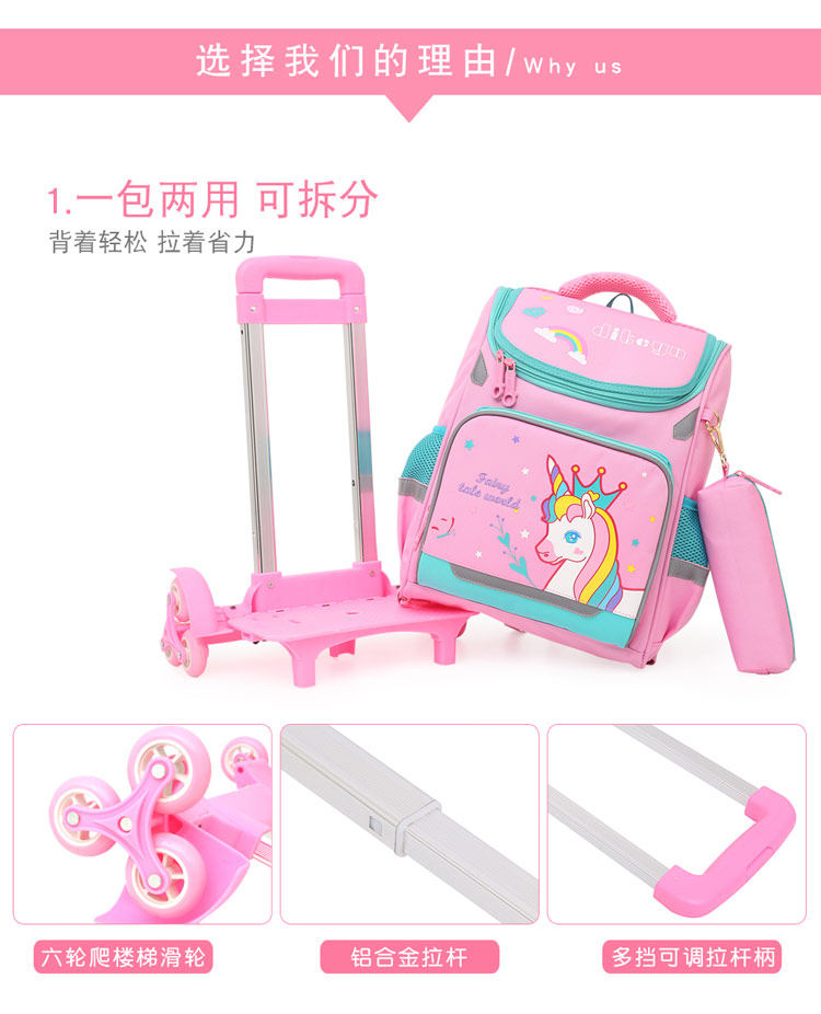 韩版独角兽女孩一年级轻便双肩背包 奢度马双肩背包