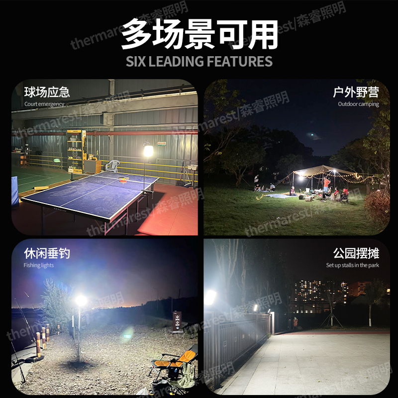 太阳能照明灯户外超长续航工地用露营夜市摆摊可移动式超亮充电灯