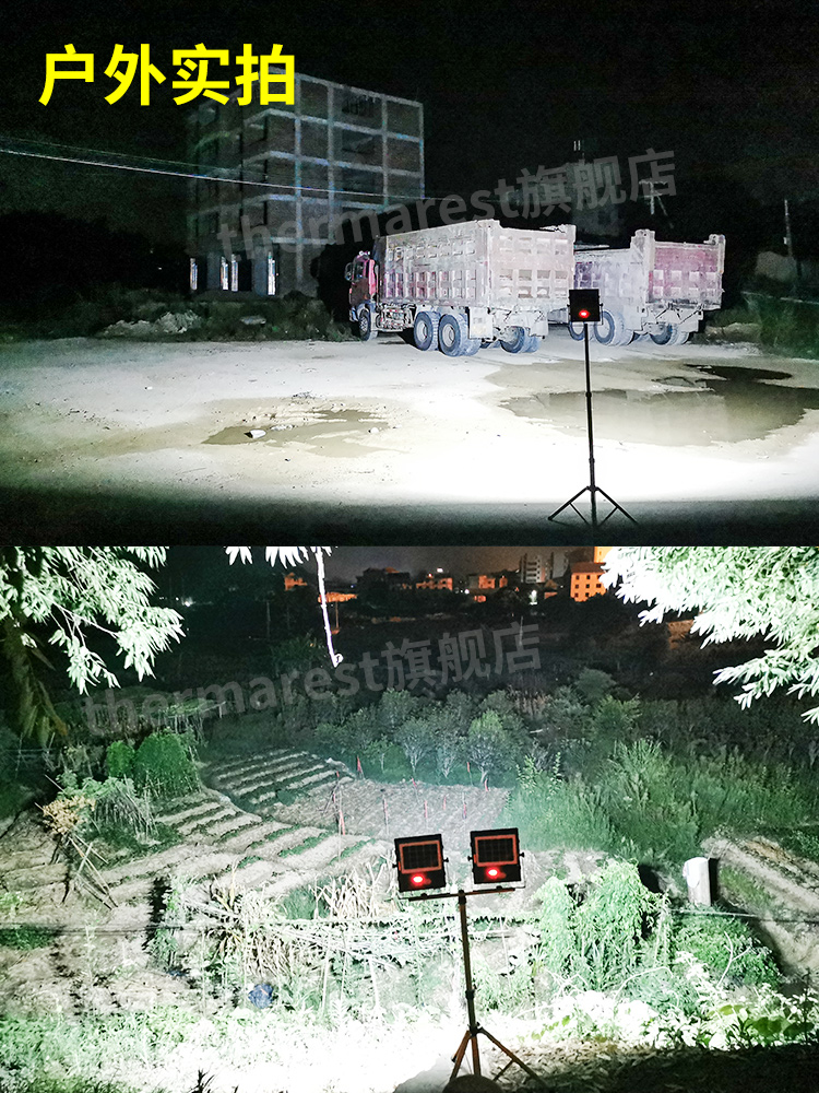 太阳能户外灯超亮充电式超长续航野外露营夜市摆摊停电应急照明灯