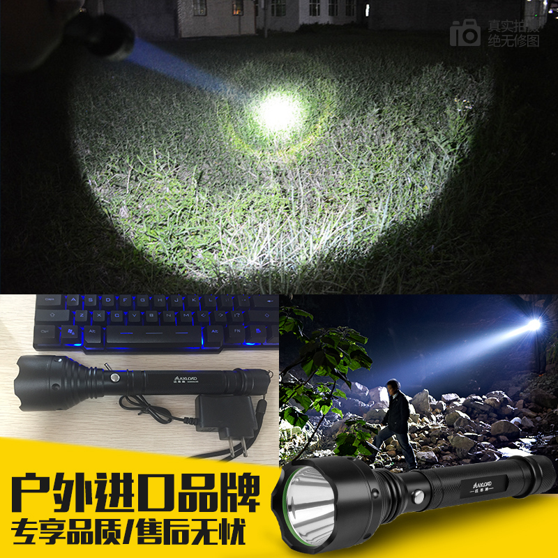 强光手电筒远射超亮可充电式耐用家用led防爆户外保安夜间巡逻灯