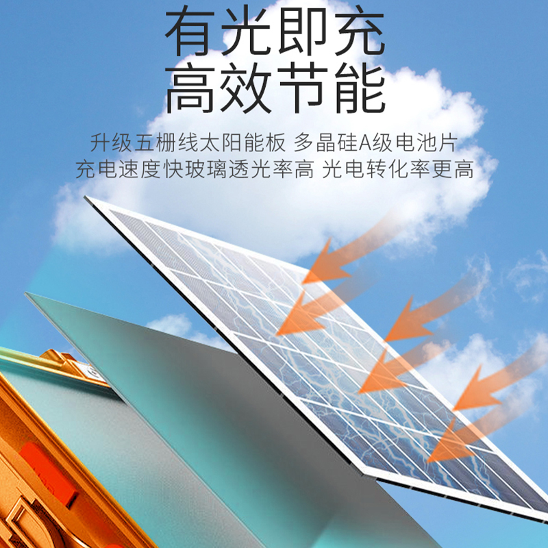 太阳能照明灯户外超长续航工地用露营夜市摆摊可移动式充电led灯