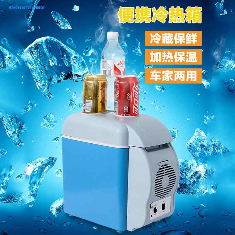 Bmw車載冰箱 新人首單立減十元 21年9月 淘寶海外