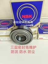 Japan NSK Imports maintenance free 6205 6205 6206 6207 6208 6209 6210 6305 6305 6306