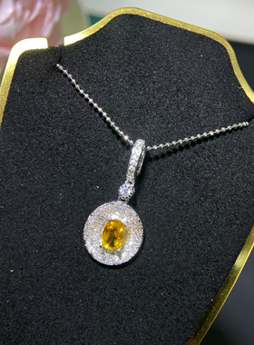 纯银镶嵌天然黄色蓝宝石吊坠万能扣头可任意搭配主石4*6mm