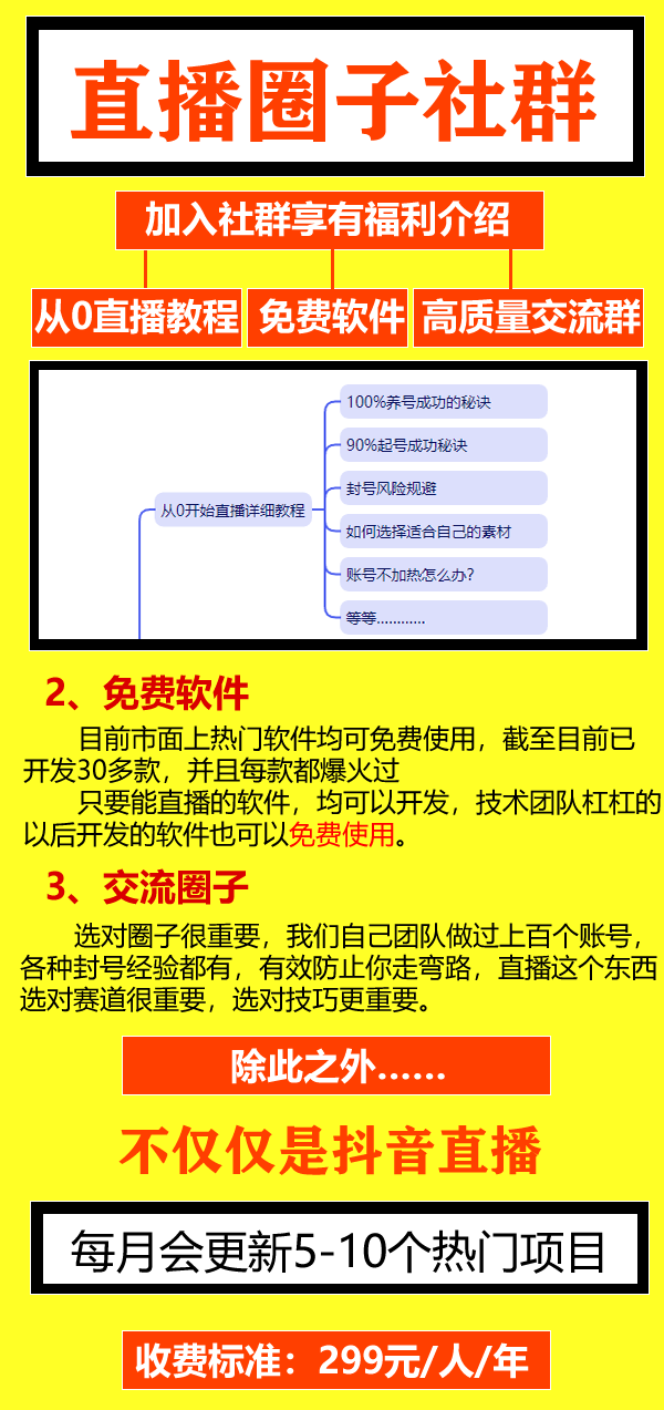 抖音直播性格寄语评分名字姓名电子表格主播同款半无人直播 - 图1