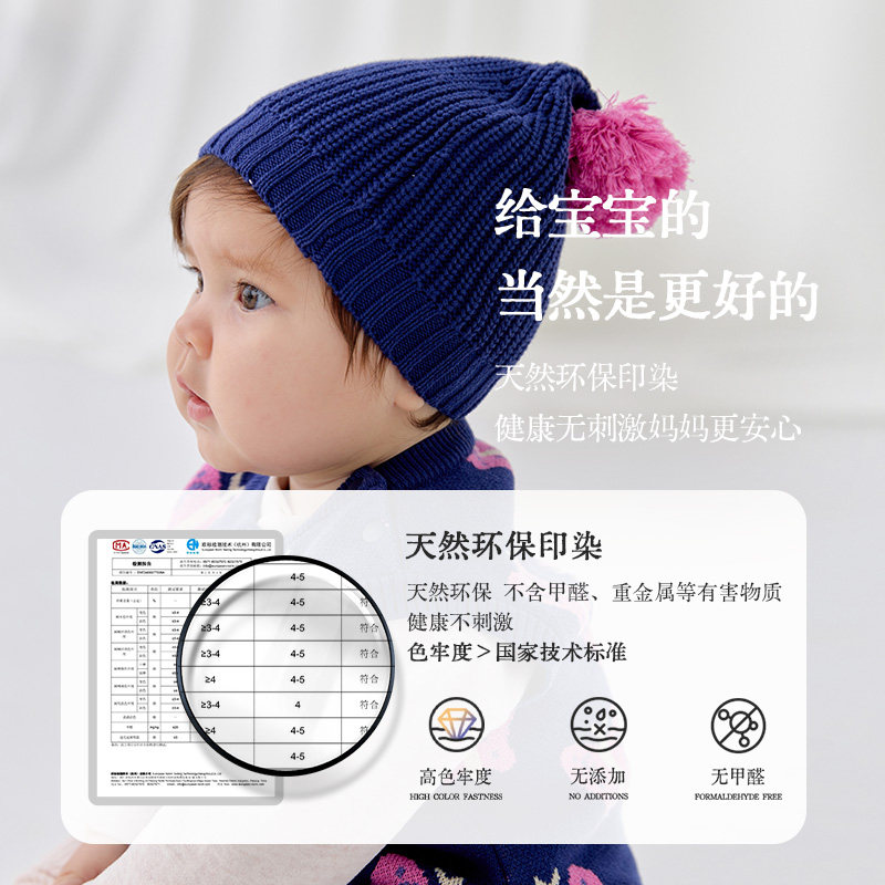 modomoma婴儿帽子秋冬款护耳帽小宝宝毛线帽男女宝宝新生儿针织帽,淘宝优惠券,粉丝福利购,淘宝优惠卷