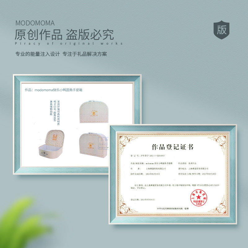  modomoma婴儿礼盒