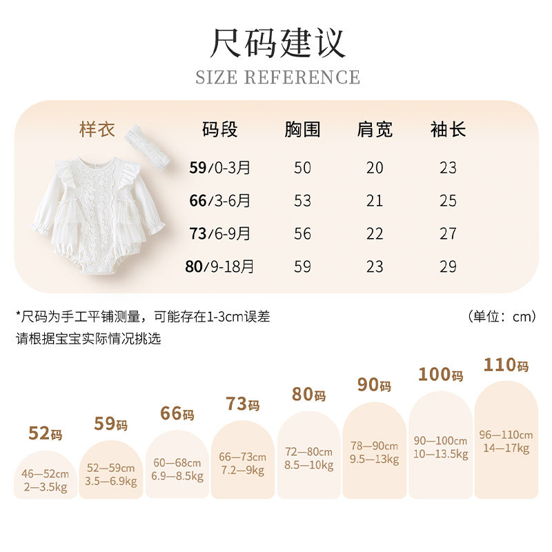 婴儿衣服秋装女宝宝连体衣公主满月百天哈衣包屁衣蕾丝网纱边爬服