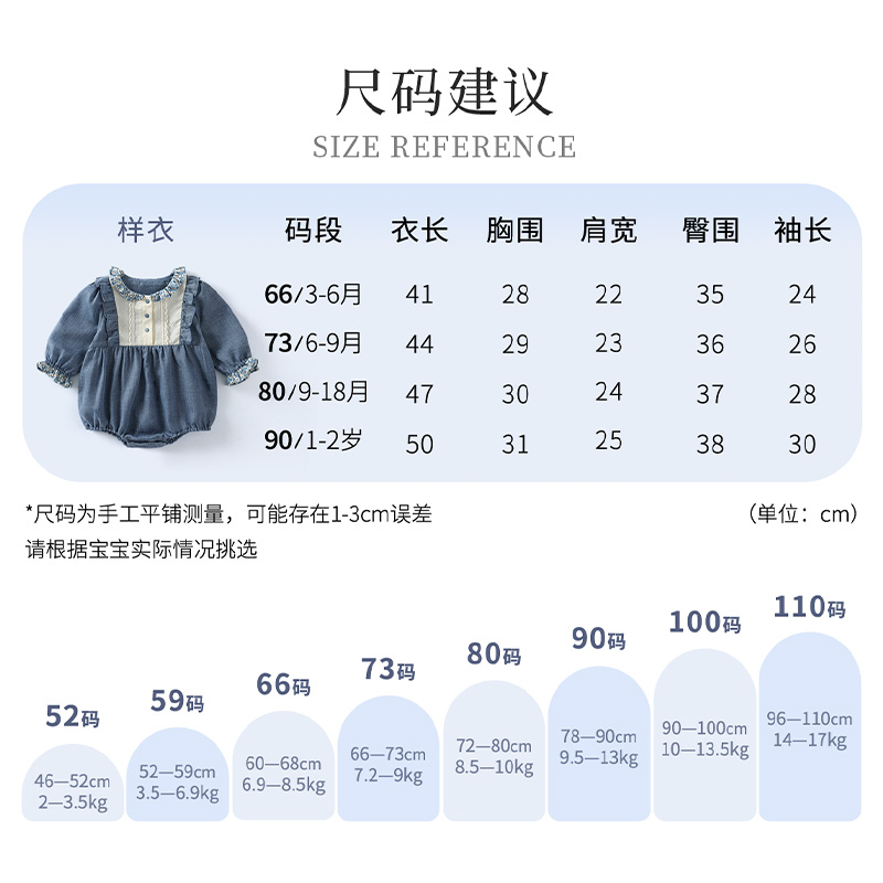 婴儿衣服春装连体衣新生儿女宝宝满月百天公主哈衣牛仔色外出爬服