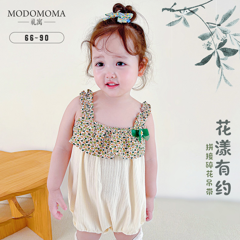 modomoma新生婴儿衣服夏装