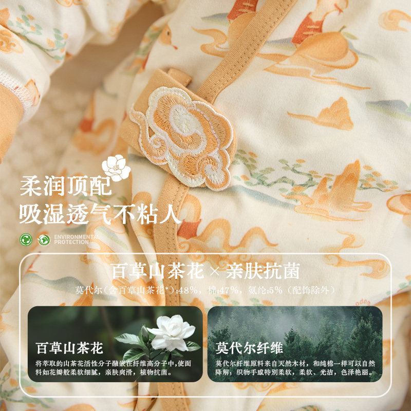 modomoma新生婴儿衣服秋装宝宝满月纯棉包屁衣连体衣无骨爬服睡衣,淘宝优惠券,粉丝福利购,淘宝优惠卷