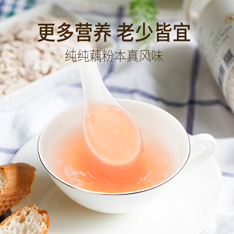 五谷聚手削藕粉官方旗舰店350g西湖原味纯莲罐杭州特产无添加蔗糖_五谷聚食品旗舰店_咖啡/麦片/冲饮-第4张图片-提都小院