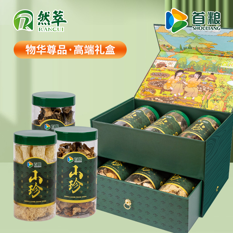 首粮干菌礼盒物华尊品6罐干货山货菌菇组合330g土特产山珍大礼包 - 图1