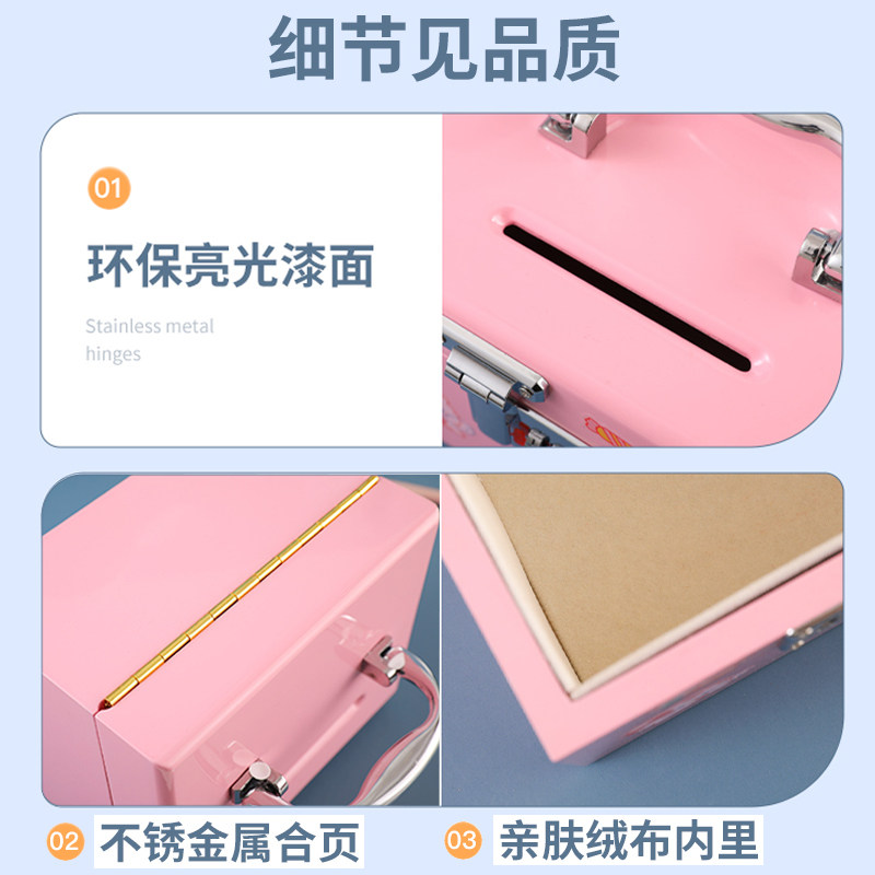 存钱罐2025年新款女孩儿童男孩可取存密码锁高颜值高级成人储蓄箱